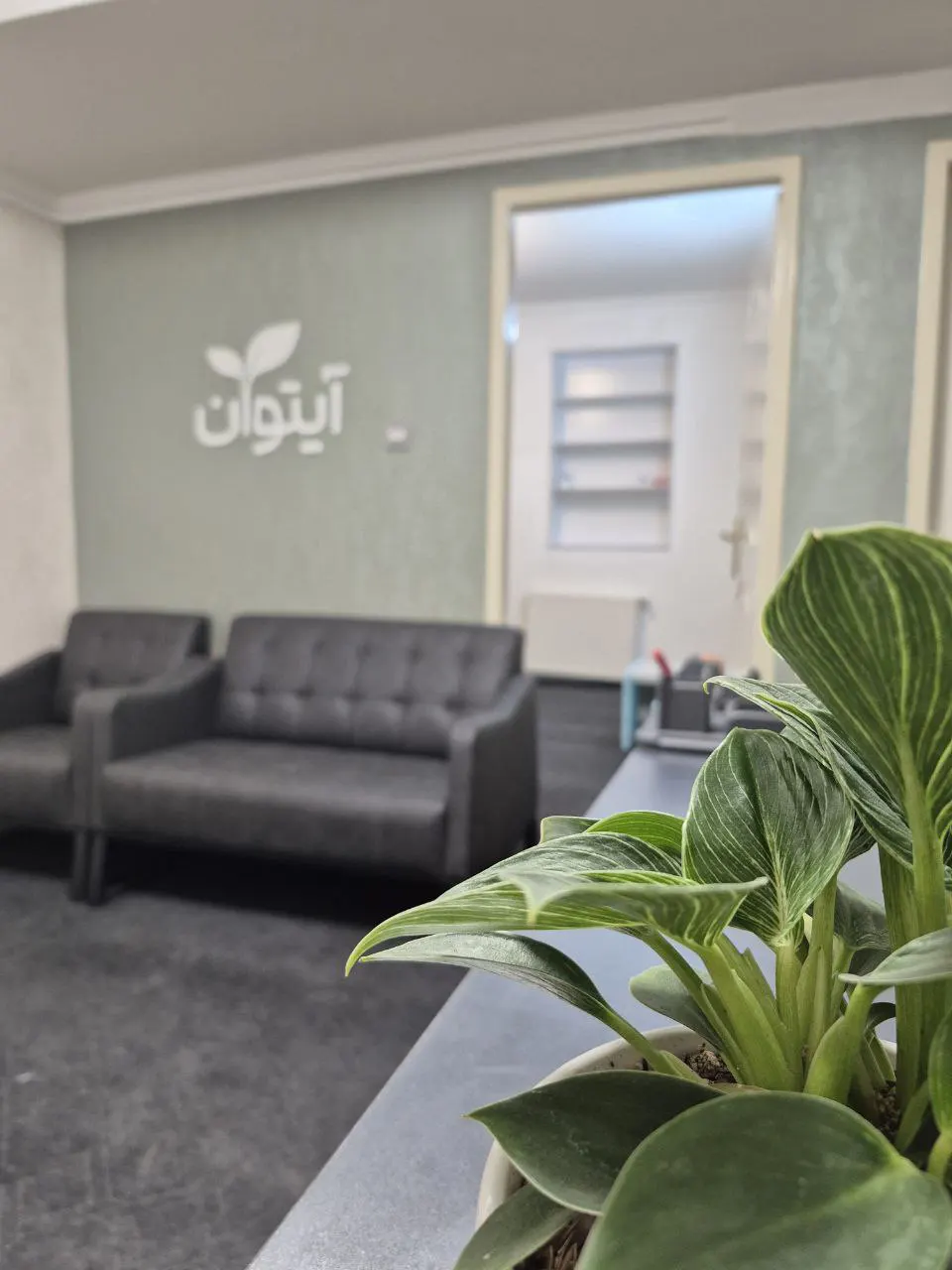 فضای کلینیک گفتاردرمانی آیتوان در یزد